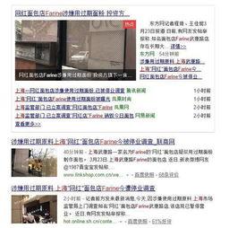 佛山网红爆料新闻事件最新,揭秘某热门事件背后真相，引发网友热议